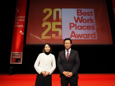 2025_GPTW Best Work Places Award