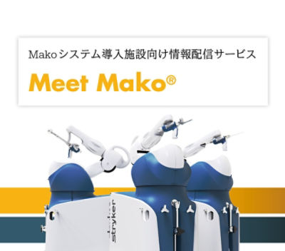 BannerCampaign_Mako_MB