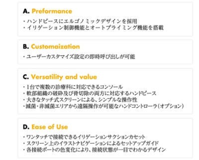 BannerCampaign_Sonopet iQ_DT_6