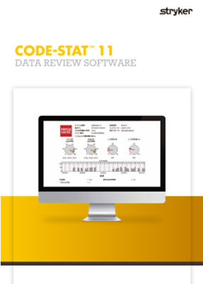 CODE-STAT11カタログ
