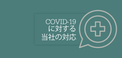 ストライカー 医療器具 機器 製造メーカー Stryker