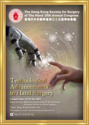 The Hong Kong Society for Surgery of The Hand 35th Annual Congress